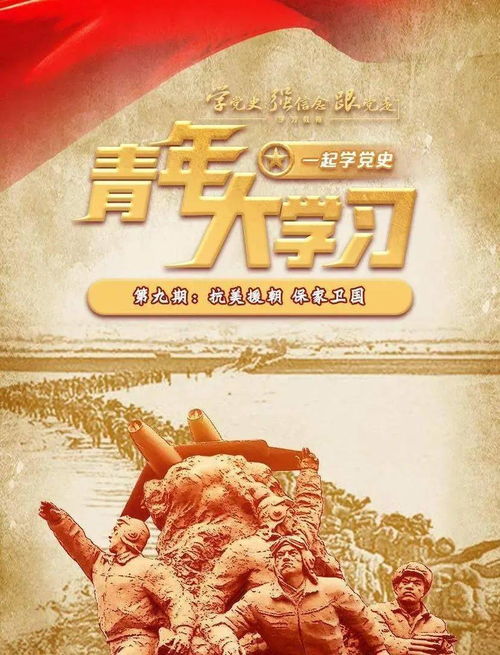 淮北市四季乐园的鬼屋叫什么