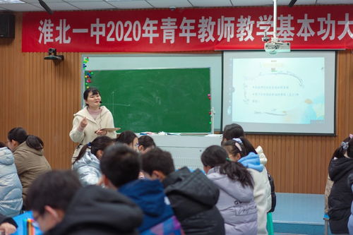 考淮北一中意味着什么