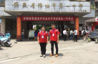 考上淮北一中意味着什么