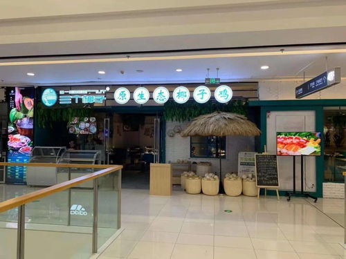 淮北万达三楼母婴店叫什么