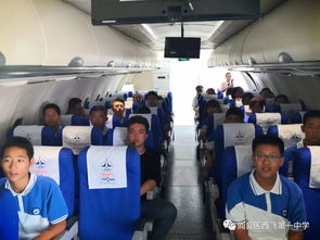 淮北一中航空班是什么班