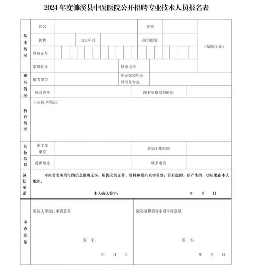 淮北市濉溪县什么地方招客服