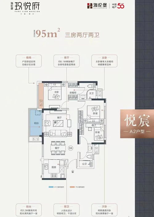淮北大华金雅园附近有什么好吃的