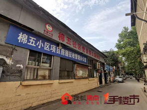 淮北纺织厂三楼卖什么的