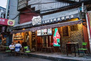 淮北第一家雪花啤酒店叫什么