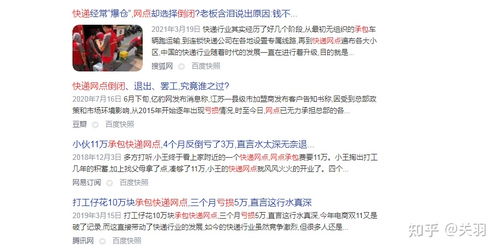 到淮北干什么赚钱快一点