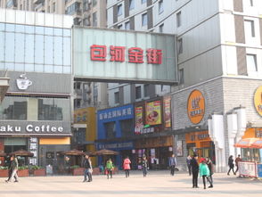 淮北东方百货之前的名字叫什么