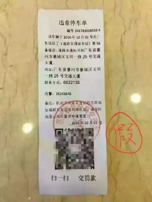 淮北贴二维码的公司叫什么
