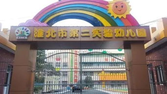 淮北市二中什么时候报名