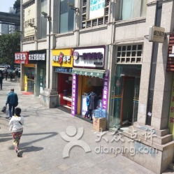 淮北金鹰后面一条街叫什么