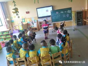 淮北大风车幼儿园老板叫什么