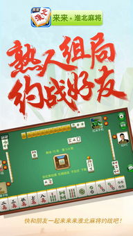 华为找8x为什么登不了淮北麻将