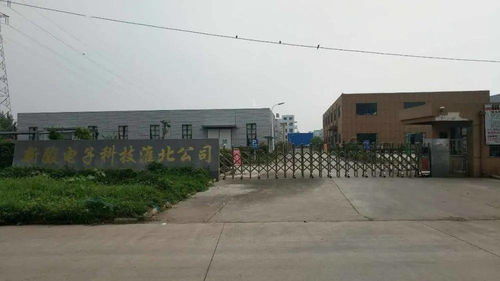 淮北三个窑厂叫什么名字啊