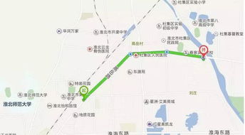 淮北市有一条路叫什么