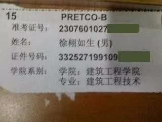 淮北一小改名叫什么名字