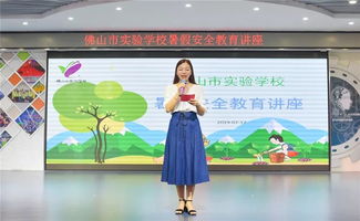 淮北市实验学校什么时候放暑假