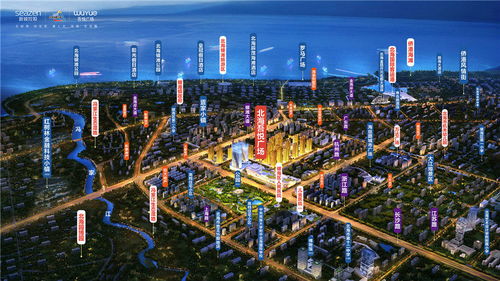 淮北吾悦华府二期在什么地方