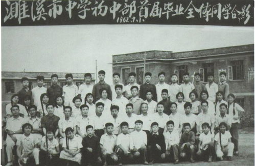 淮北一中强化班是什么班