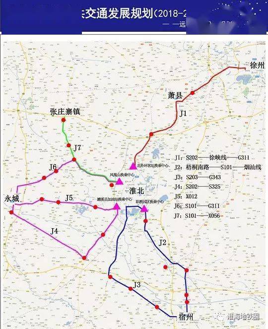 萧县到淮北的公交车什么时候开通