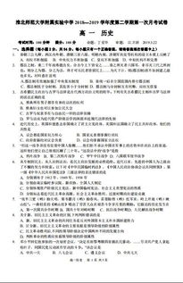 安徽淮北高一课程是什么版本