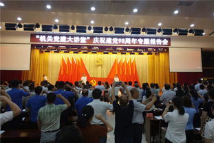 淮北市濉溪县党委全称是什么