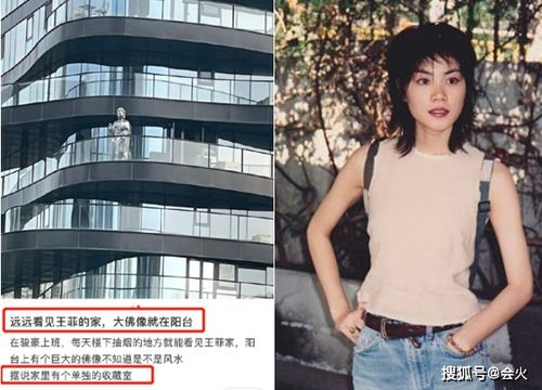 淮北第一女富豪叫什么名字