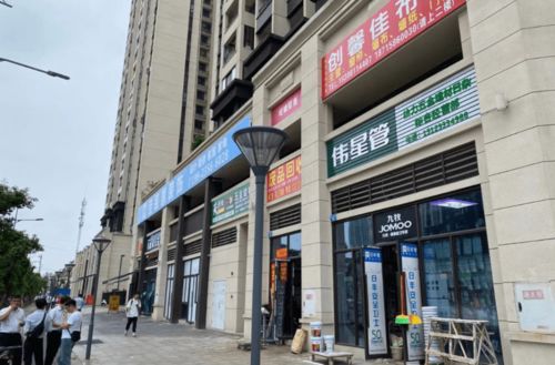 淮北碧乐城三楼卖什么东西