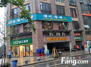 碧乐城淮北开业四楼是什么店