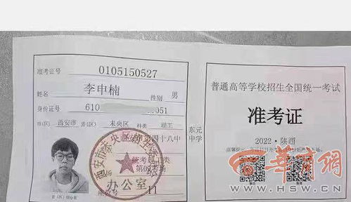 淮北中考过后为什么要收走准考证