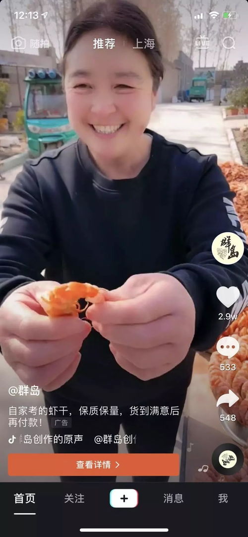 抖音淮北三哥是干什么的