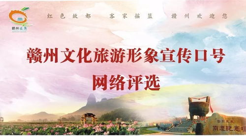 淮北文旅宣传语是什么意思啊