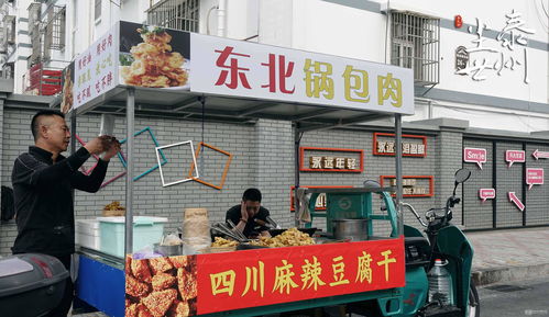 淮北万达四楼炒菜店叫什么