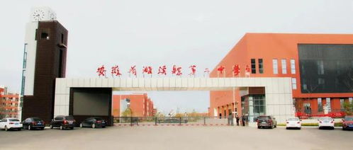 淮北一中出什么事了