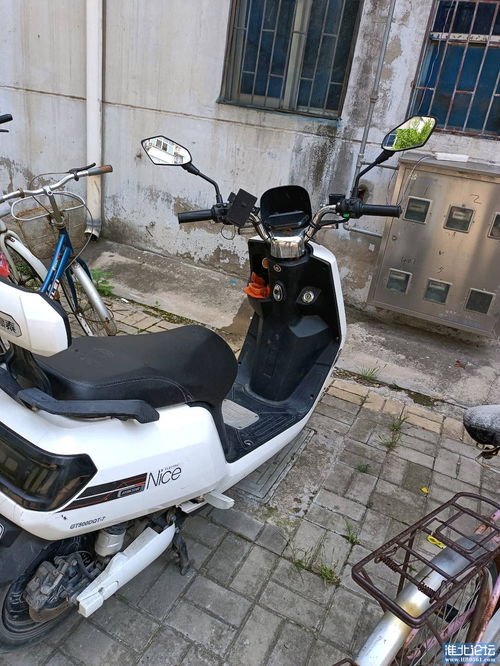 淮北电动车lu开头的上什么牌