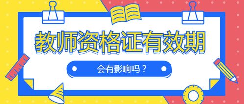 淮北单招教师报名条件是什么