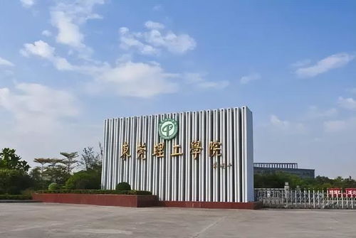 淮北濉溪理工技工学校是什么学历