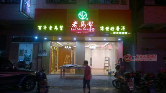 淮北天上人间足疗店都有什么服务