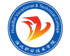 淮北职业技术学院什么时候周年庆