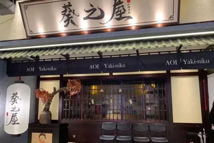 淮北万达有什么烤肉店名字