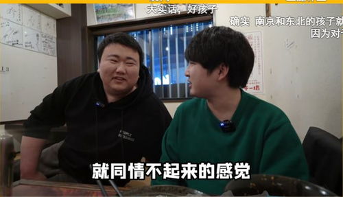 一个说实话的淮北人叫什么