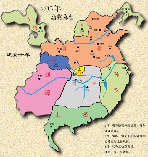 淮北市在三国叫什么名字