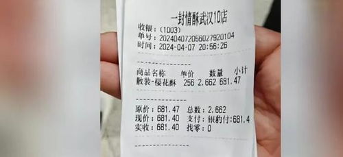 淮北万达违停处罚标准是什么