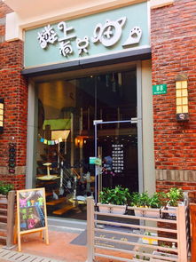 淮北万达附近的甜品店叫什么