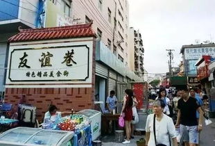 淮北新华巷七楼卖什么的