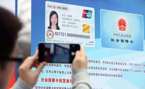 淮北办农业银行卡需要什么资料
