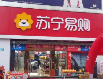 淮北朔里新开的麻辣烫店叫什么