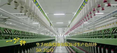 淮北一分钟可以做什么