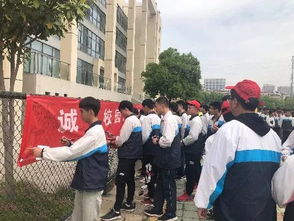 淮北市十二中是什么样的