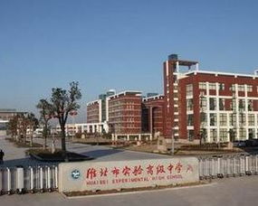 淮北通宁高级中学什么时候建的