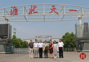 淮北理工学院全名是什么